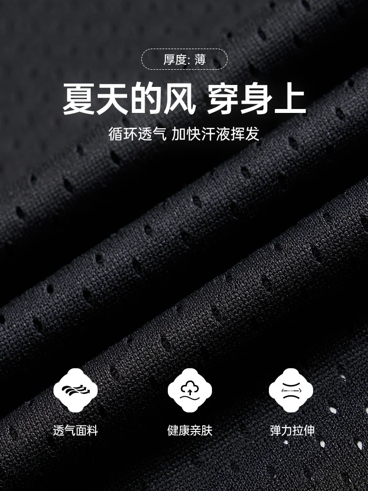 Мужской спортивный жилет RIGORER для баскетбола тренировок Быстросохнущий