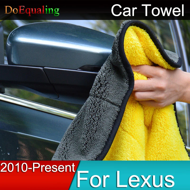

Car Towel Acessories Wipe Cloth For Lexus rx300 RX450 IS200 IS250 IS300 GS300 RX330 LX570 ls400 2017 2018 2019 2020 2021 2022