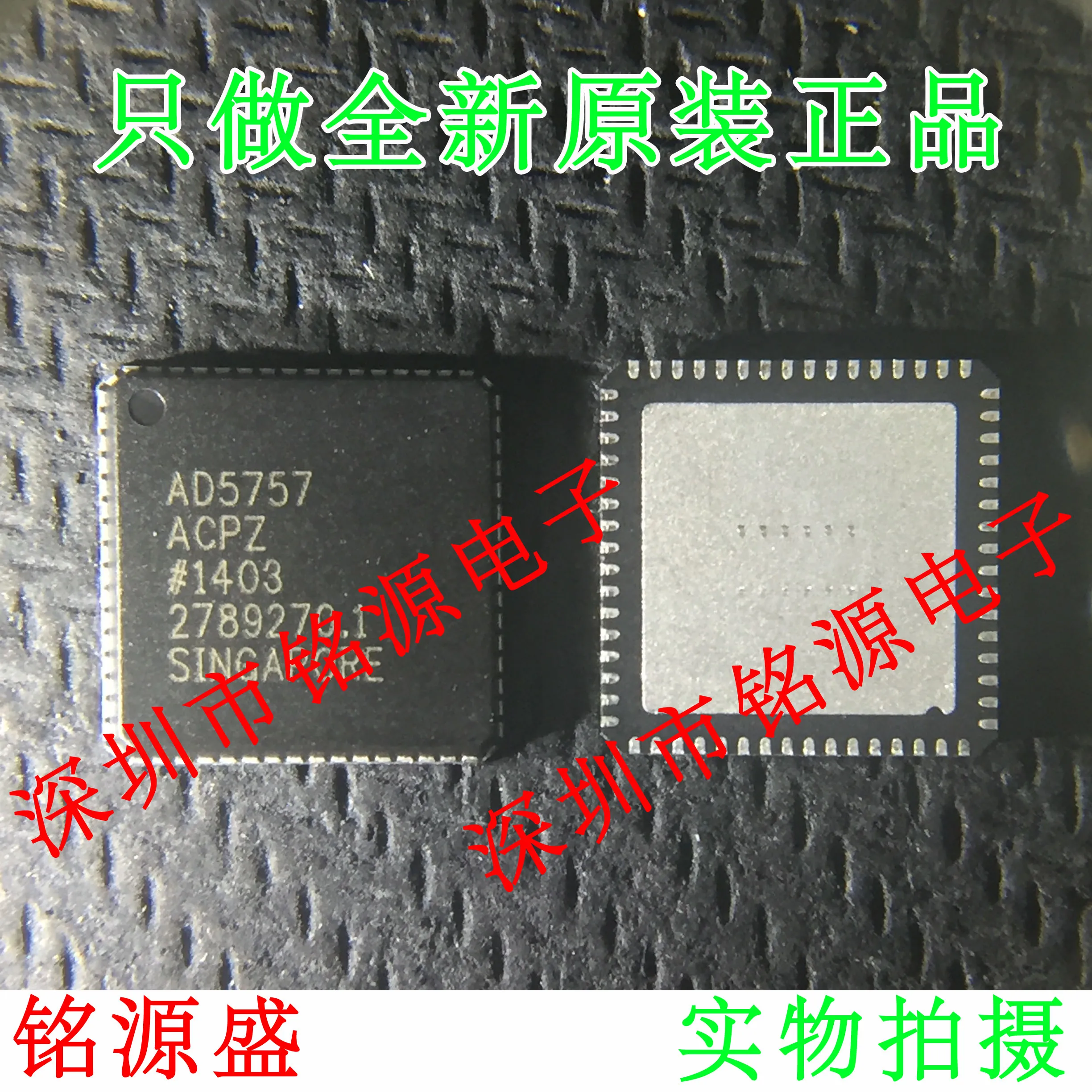 

Free shipping AD5757ACPZ AD5757 LFCSP64 10PCS