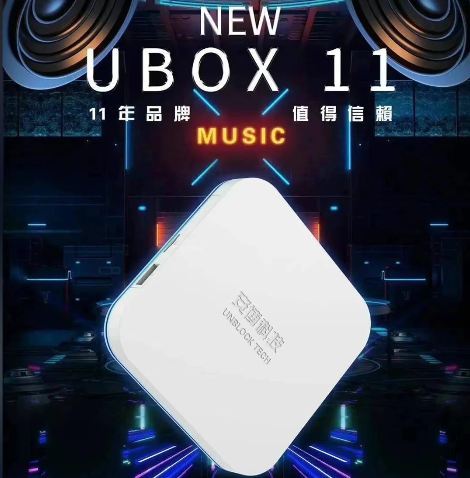 [Оригинальный] 2024 Unblock Tech Ubox11 Android 12.0 TV box 4G + 64G Best Asia Europe Smart Media Player svicloud 9p Обновление