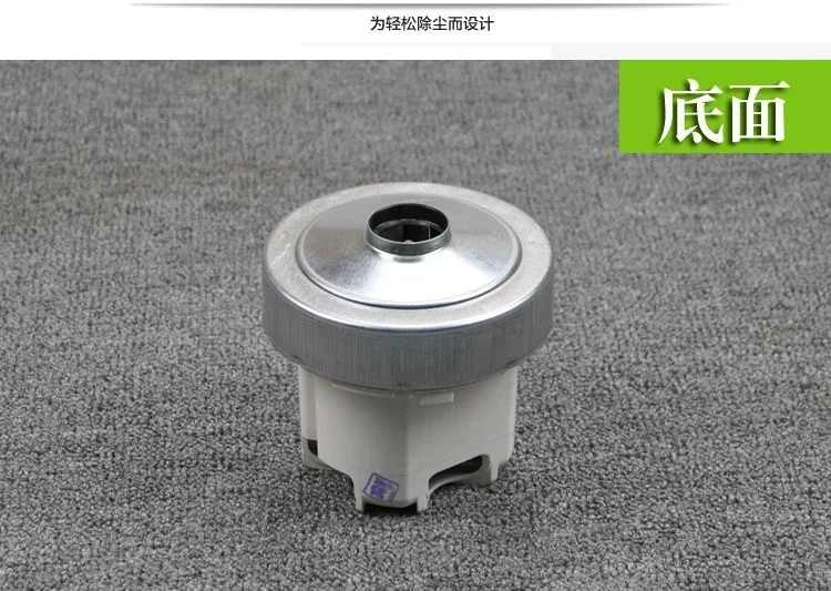 Аксессуары для пылесоса Philips мотор двигателя FC5823 5826 5828 5830 5838 5986 5988