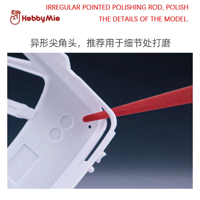 Фото Полировальные стержни HOBBY MIO HMD-001/002/003, двусторонние, жесткие; полировальные полоски HMD-011/012/013/021/022/023; инструменты для шлифовки моделей №4