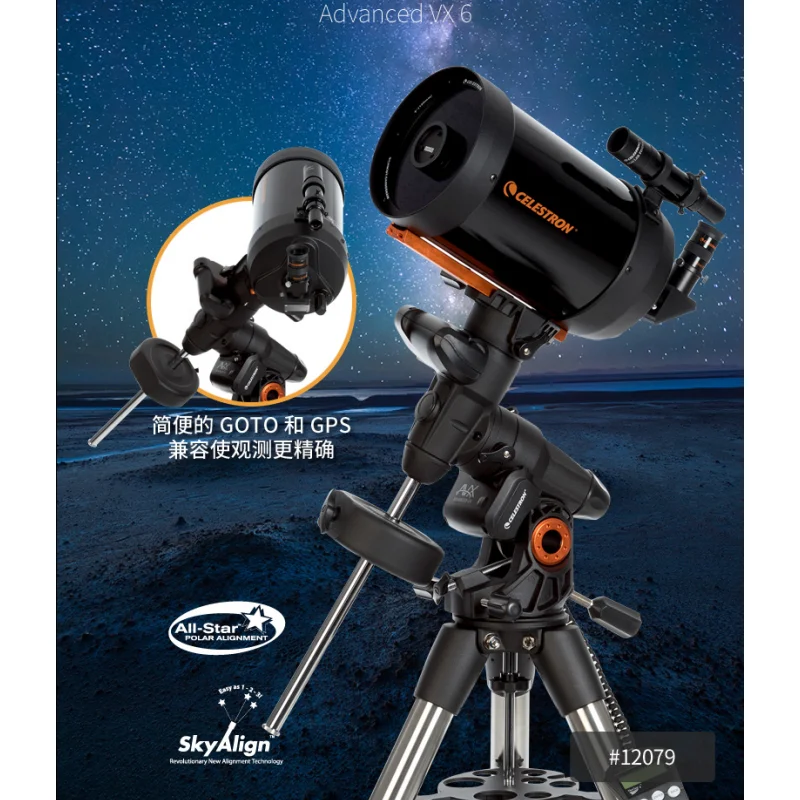 CELESTRON AVX C6 Автоматическая