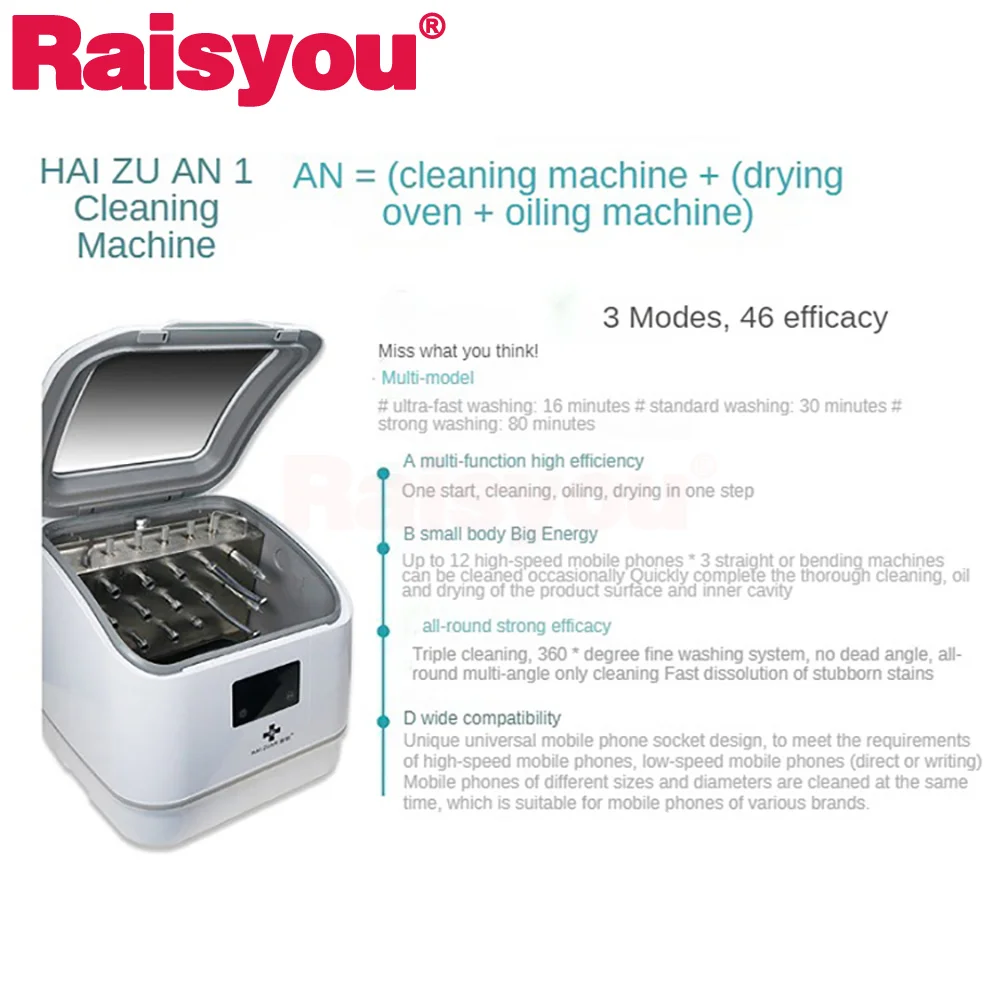 Рисунок 4 - Стоматологический мобильный телефонный