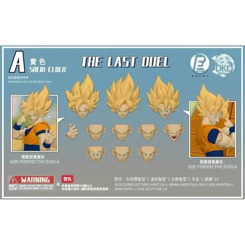 В наличии: Сменная голова-скульптура (аватар) Сон Гоку для фигурки Dragon Ball Z SHF Final Duel, аксессуары для аниме-фигурок. (art.: 3920dbb402c68) - 3920dbb402c68