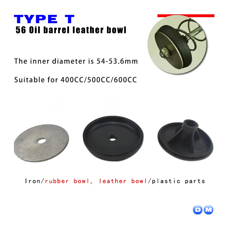 

Универсальные аксессуары для обычных ручных масляных пистолетов, чашка Т для масляного уплотнения, мягкие резиновые кольца диаметром 56 мм, 60 мм