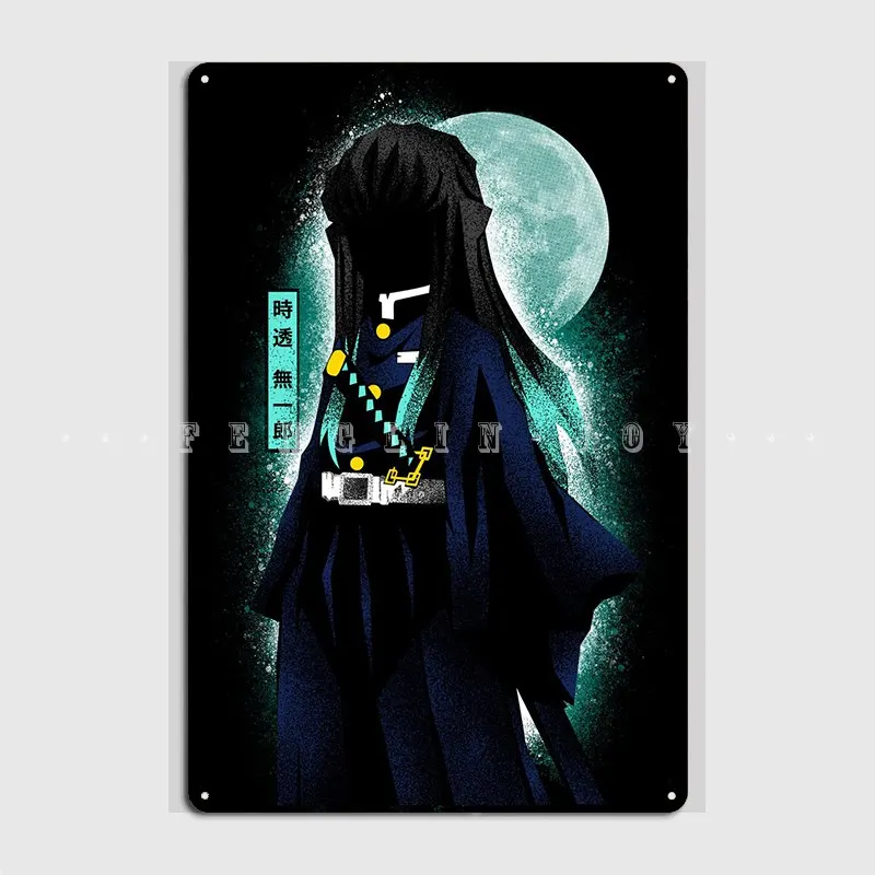 

Tokito Dark Shadow Metal Sign Wall Pub Cave Pub Funny Plaques Tin Sign Poster