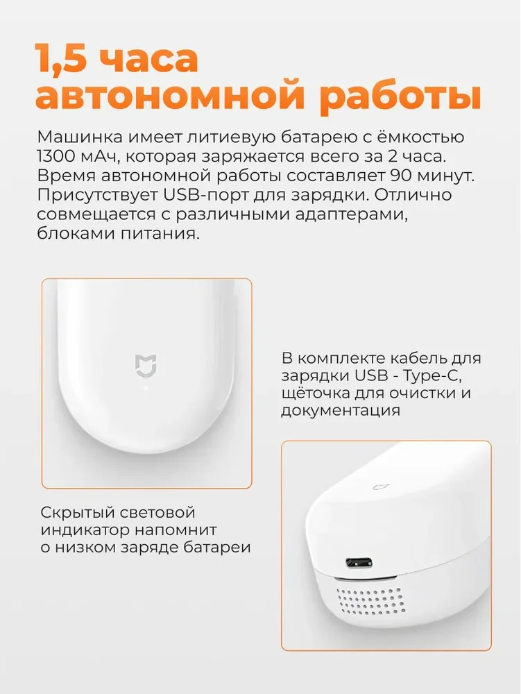 Фото Аккумуляторная машинка для снятия катышков Xiaomi удаление ворсинок безопасное лезвие очистка всех видов тканей №5