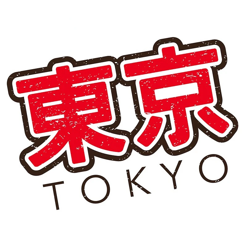 

Japan Tokyo Car Assessoires Stickers Funny Decal Graffiti Anime Personality Creative Vinyl Car Wrap