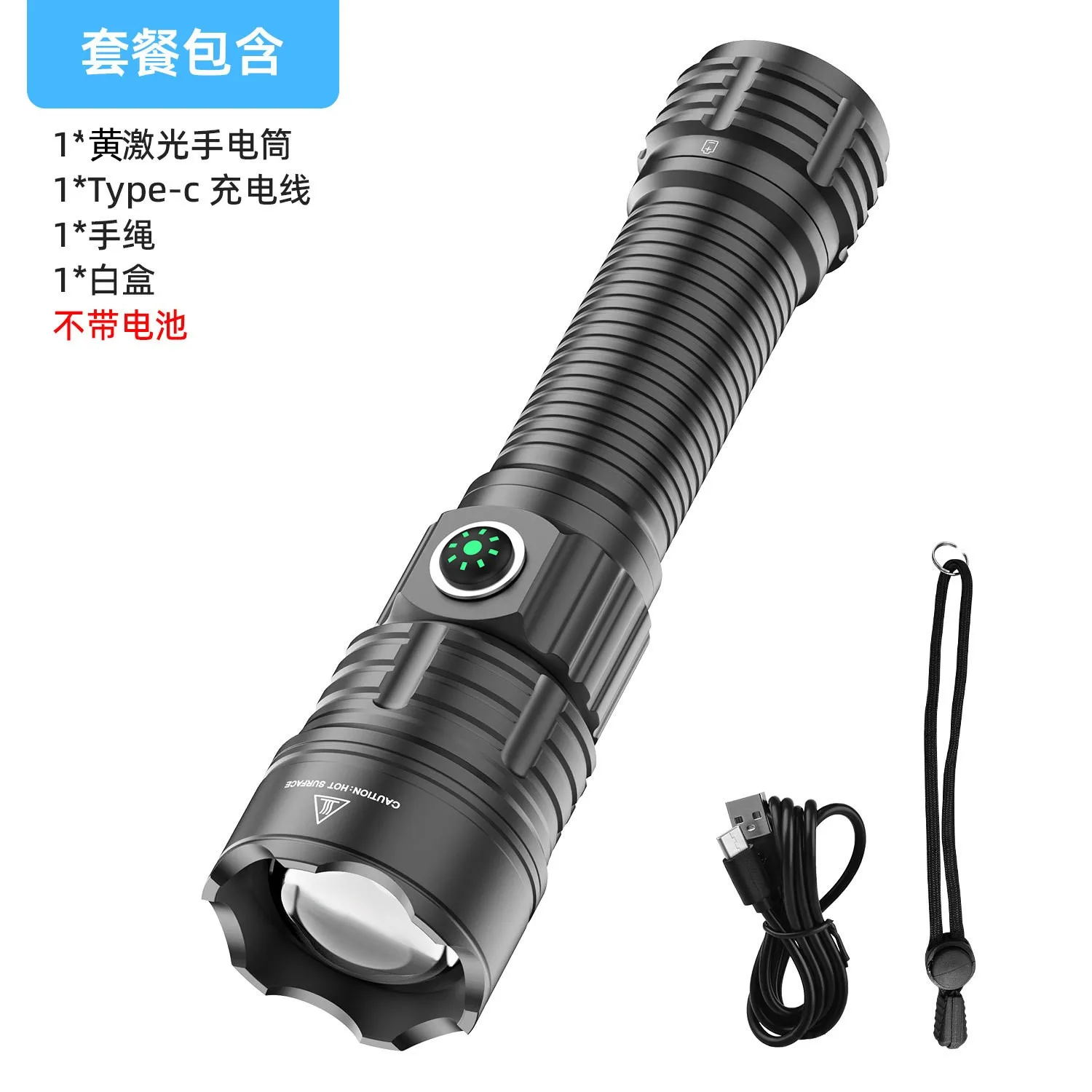 

Tinhofire JF030-ЖЕЛТЫЙ Тактический фонарик 30 Вт желтый