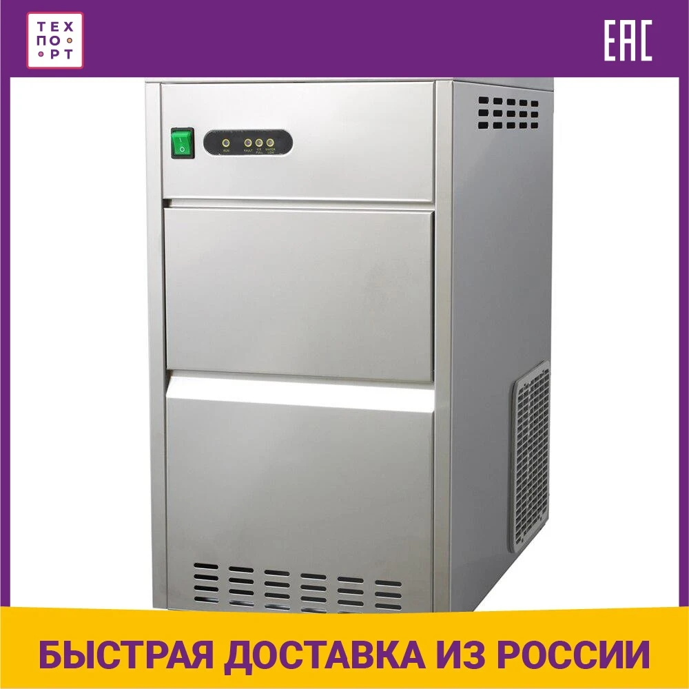 Льдогенератор VIATTO VA-IMS-40 | Бытовая техника