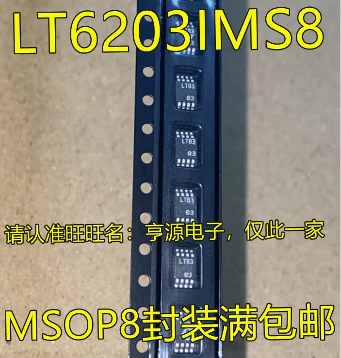 

5pieces LT6203 LT6203IMS8 LT6203CMS8 LTB3 MSOP8IC New and original