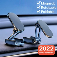 magnetic car phone holder foldable rotatable strong magnetic phone bracket mount for iphone samsung xiaomi cellphone accessories