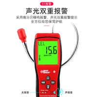 as8800 highly sensitive combustible gas detector digital display flammable natural gas gas liquefied gas