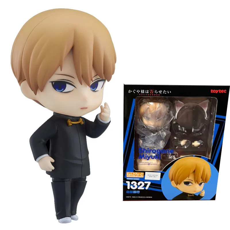 

GSC 1327 Toytec NENDOROID Shirogane Miyuki Kaguya-sama：Love Is War Anime Figure Model Collecile Action Toys Gifts