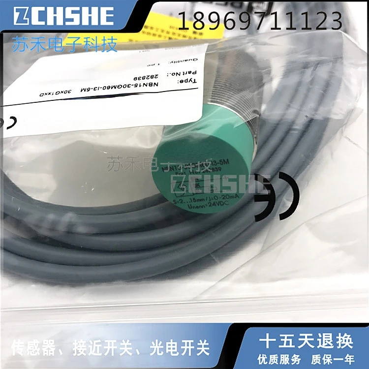 NBB2-8GM25-E2-V3 sensor 100% новый и оригинальный