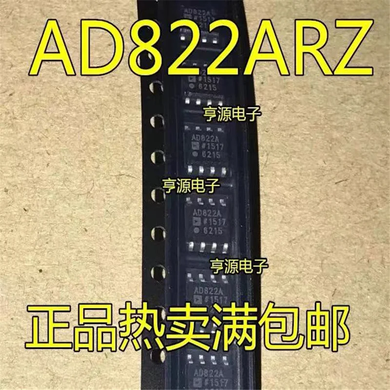 

1-10 шт. AD822 AD822A AD822AR AD822ARZ SOP8