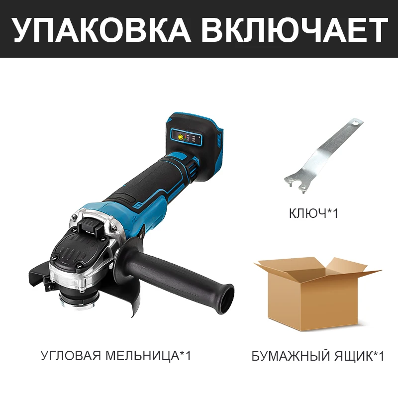 

18V Brushless Cordless Impact Angle Grinder 800W Electric Polishing Grinding Machine Rechargeable Power Tools For Makita Battery