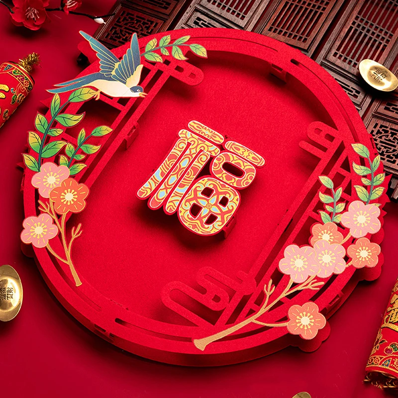

New Year 2022 Chinese New Year Decoration Fu Character Door Sticker Window Flower Spring Festival Scene Arrangement