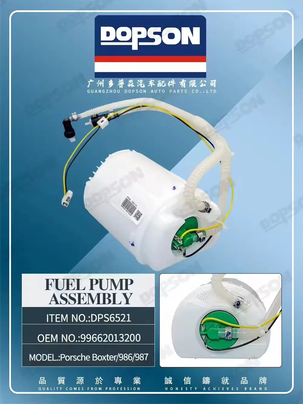 Автозапчасти Dopson высокого давления топливный насос в сборе фильтр Подлинная