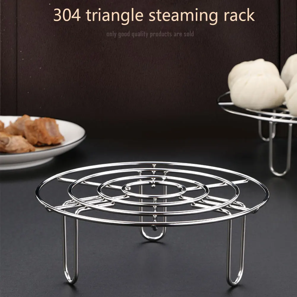 Стойка для пароварки Trivet прочная стойка из нержавеющей стали высоких