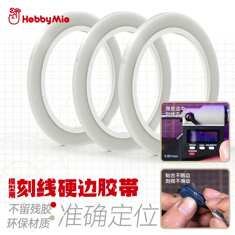 Фото Направляющая лента для резьбы Hobby Mio, ширина 3 мм/6 мм для масштабной модели, инструменты для рукоделия, аксессуары для хобби, моделирование №2