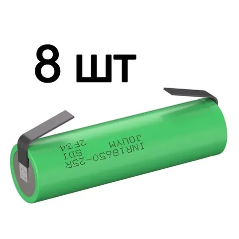 Аккумулятор DAWEIKALA 18650 2500 мАч
