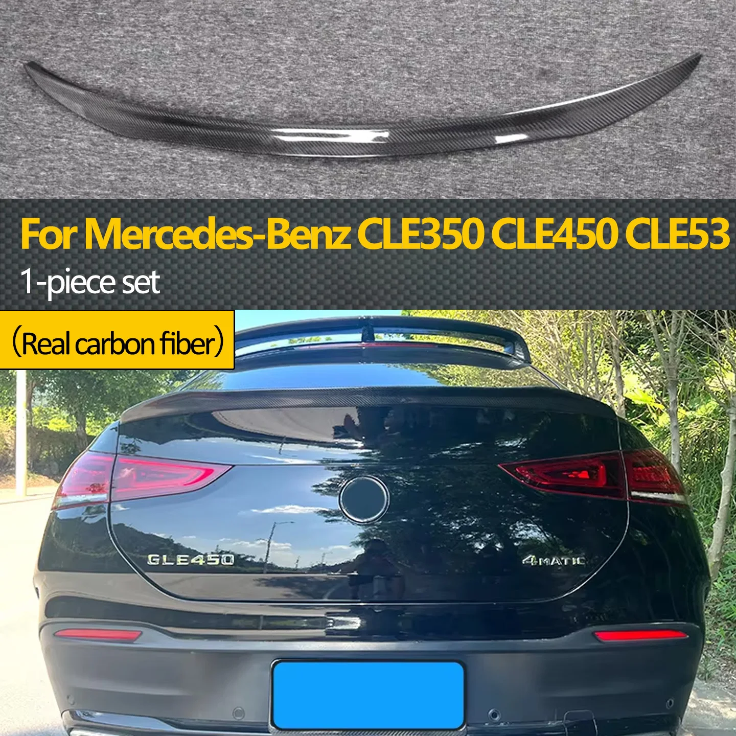 Фото Подходит для Mercedes-Benz CLE350 CLE450 CLE53, высококачественный сухой спойлер задней багажника из углеродного волокна. №1