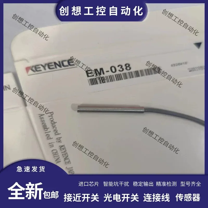 Фото Для индуктивного датчика KEYENCE EM-038 EM-030 EM-054 EM-014 005 050 010 080 P, запасная часть для промышленной автоматизации. №3