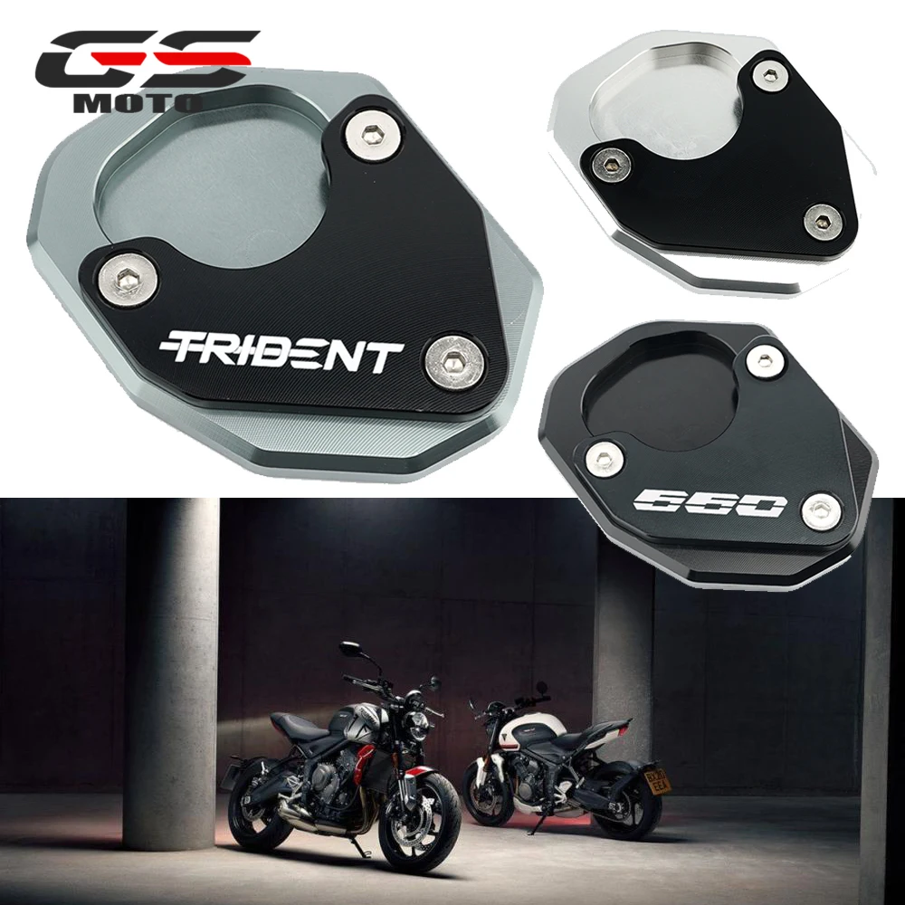 

Бесплатная быстрая доставка, новейшие аксессуары для мотоциклов Trident660 TRIDENT660 2021, выдвижная подставка, раздвижная подставка