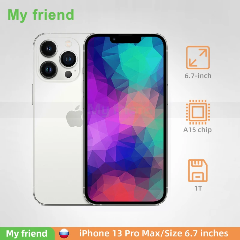 Apple iPhone 13 Pro Max 128G/256G/512G/1T дисплей Super Retina XDR с рекламным дисплеем диагональю 6 7 дюйма