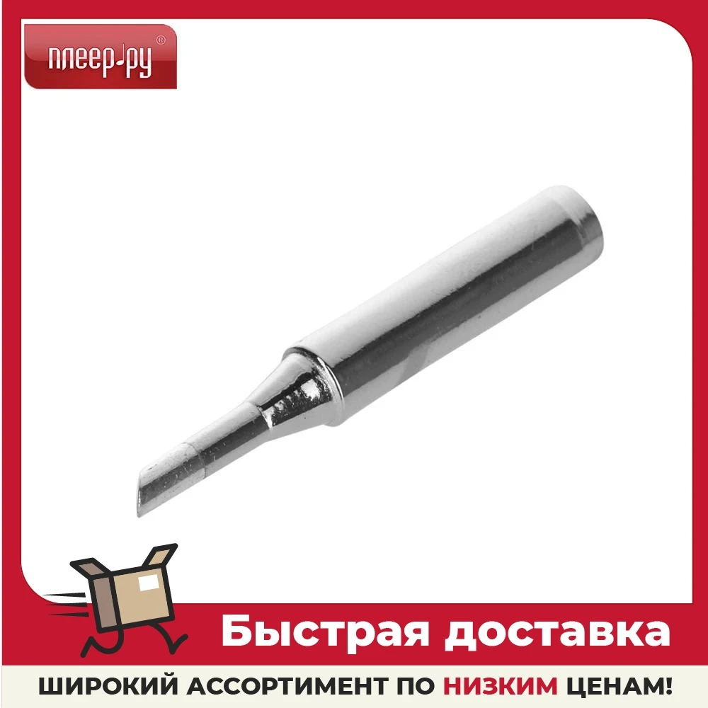 Т Жало Для Пайки Шлейфов Купить