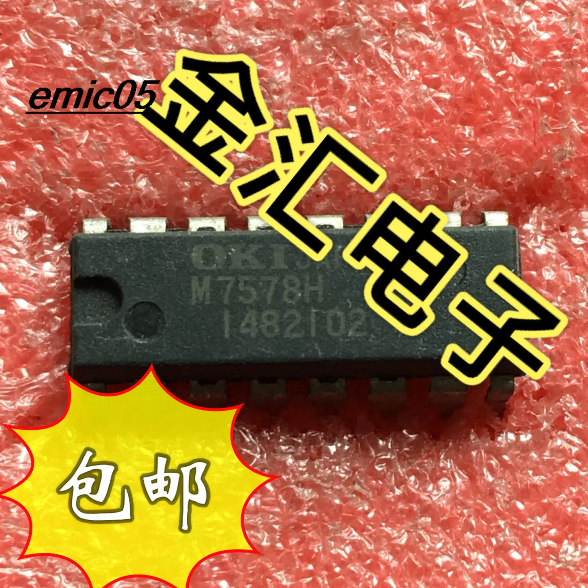 Оригинальный сток M7578H 16IC