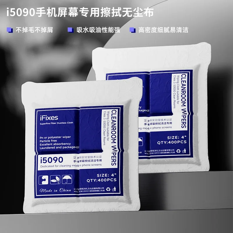 Мягкие чистящие салфетки ifix i5090 400 шт. 10*10 см без пыли очиститель для комнаты