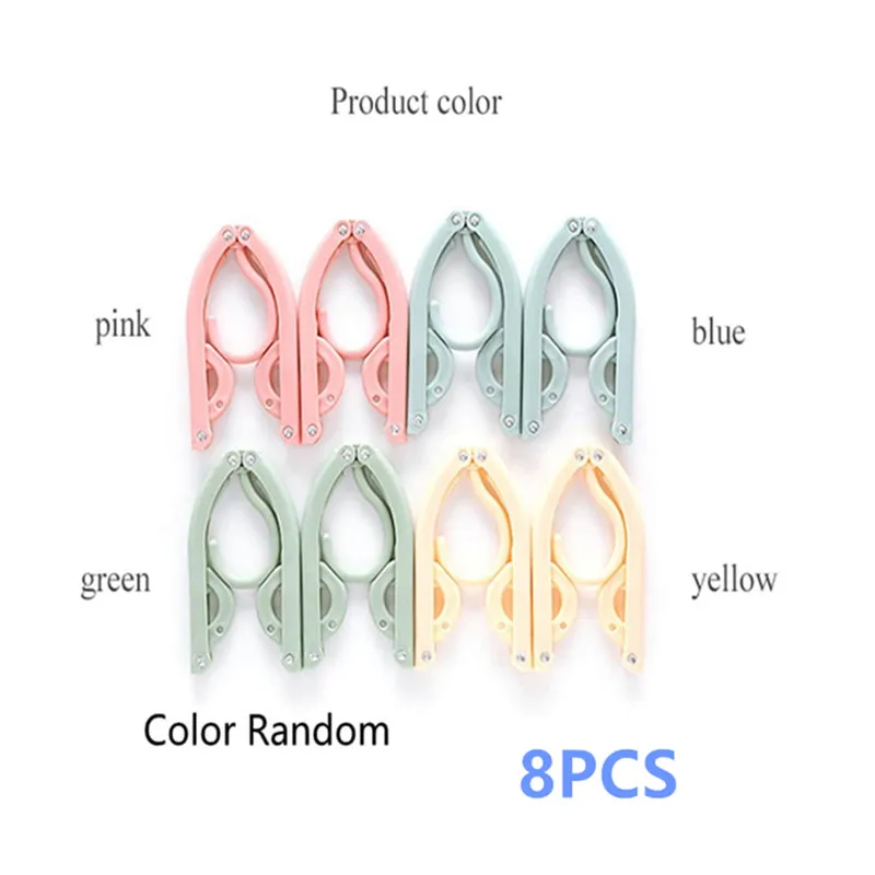 Дорожная складная вешалка для сушки носков портативный дорожный зажим одежды