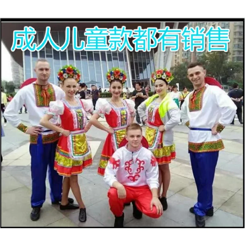 Костюм горничной принцессы для русского танца Европейский дворец этнический