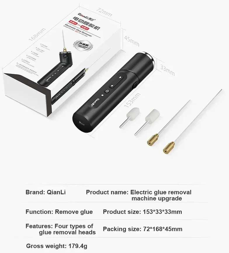 

Электрическая шлифовальная ручка Qianli с лампой для обнаружения пыли, телефона, OCA, ЖК-экран, удаление клея, 3-ступенчатая электрическая машина для удаления клея