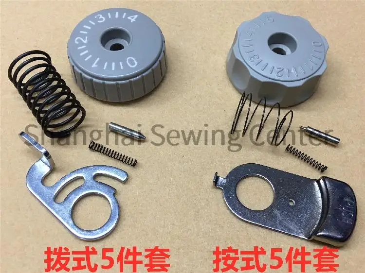 Auto Adjust Feed Dial Assy Industrial Sewing Machine Number Dial Assembly Push Dial Pull Dial Spring Bolt Pin 0-4 0-5