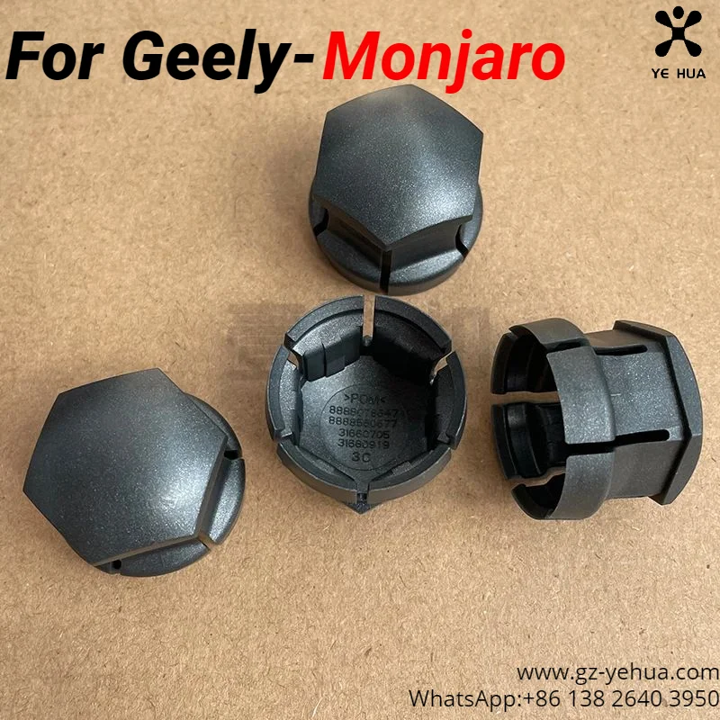 

Защитный колпачок для колесных гаек GEELY Monjaro (Xingyue L, KX11), автомобильные запчасти, тюнинг
