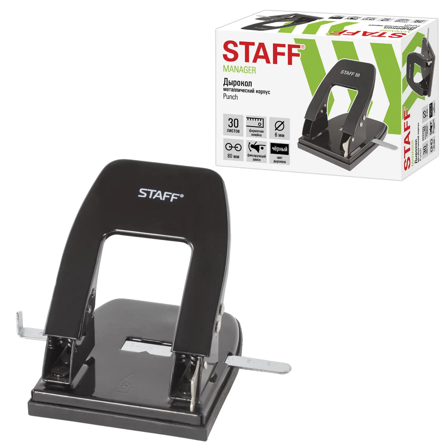 Дырокол металлический STAFF &quotManager&quot до 30 листов черный 224650 |