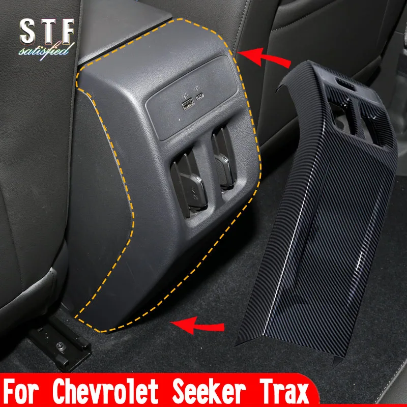 Для Chevrolet Seeker Trax 2023 2024 автомобильные аксессуары внутренняя задняя крышка