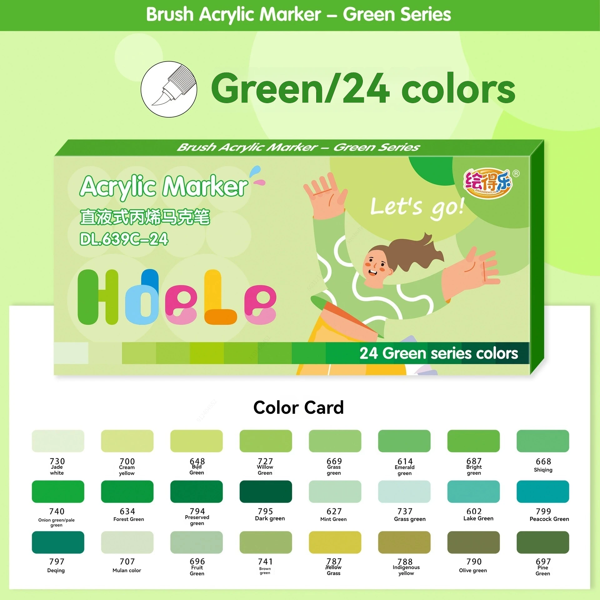 

Маркеры Haile для рисования 24 цвета