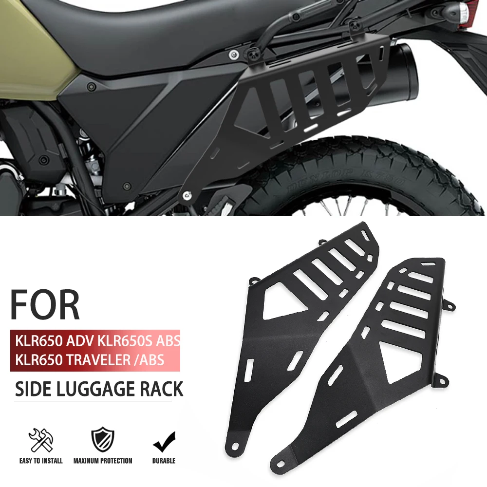 2023 24-2025 ДЛЯ Kawasaki KLR 650 Adventure ABS KLR650S KLR650 Traveler/ABS мотоциклетная боковая багажная полка