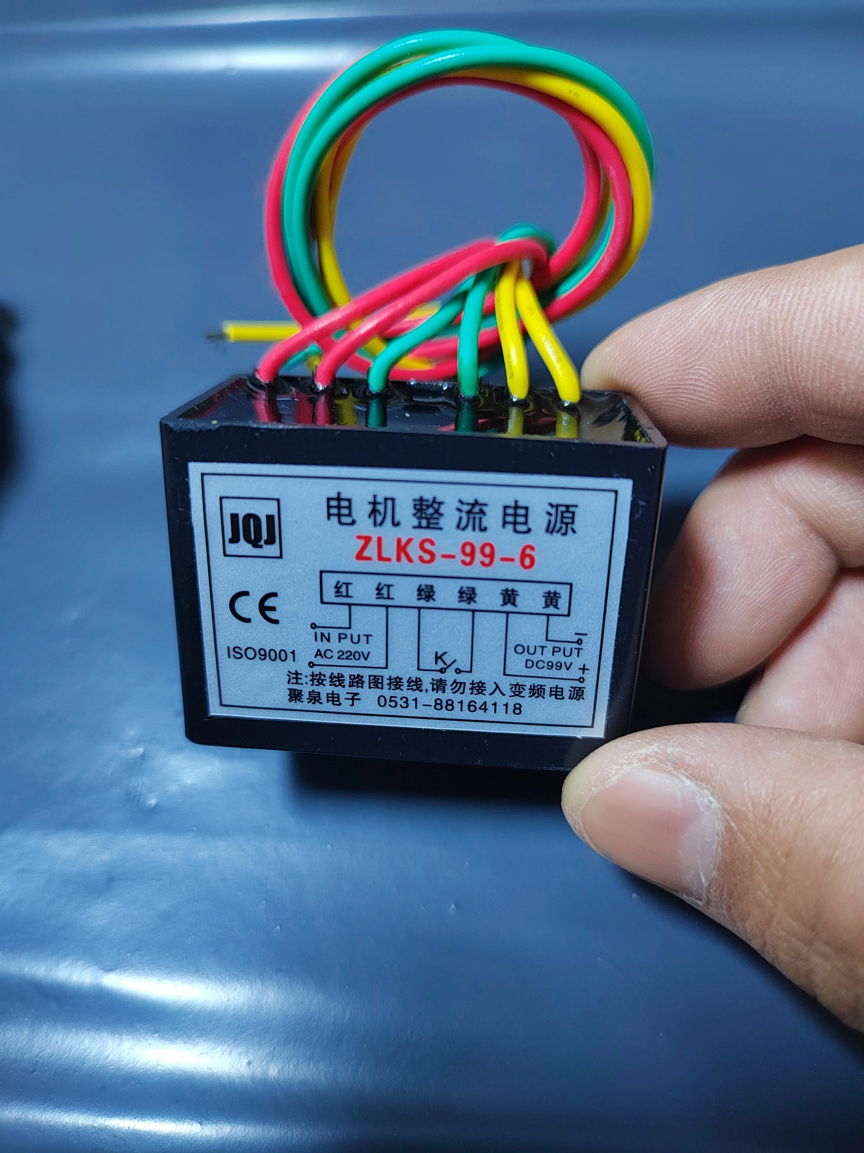 Фото Модуль полуволнового выпрямителя ZLKS-99-6 AC220V/DC99V №1