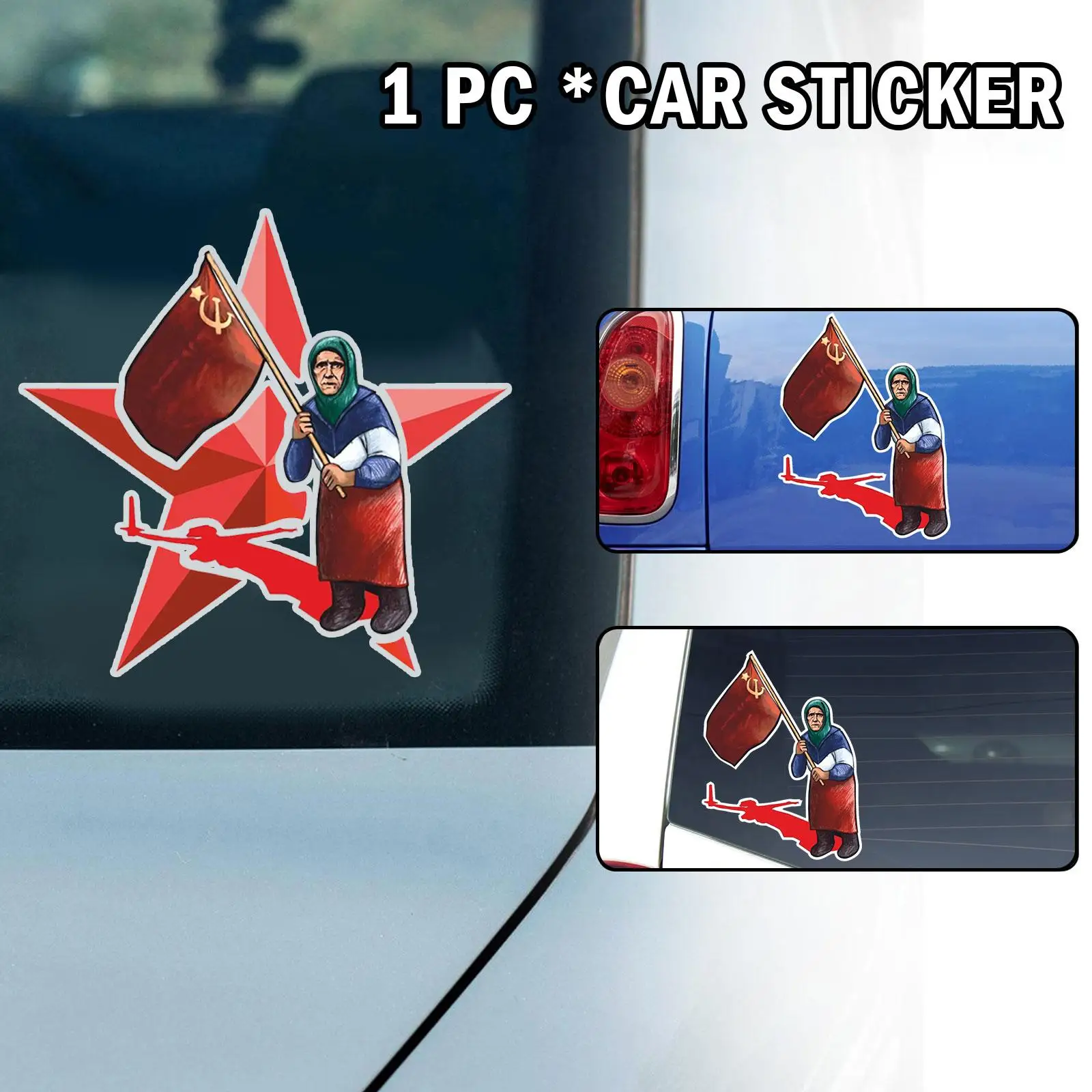 Забавная экспедиция Автомобильная наклейка пятиконечная звезда узор автофургон