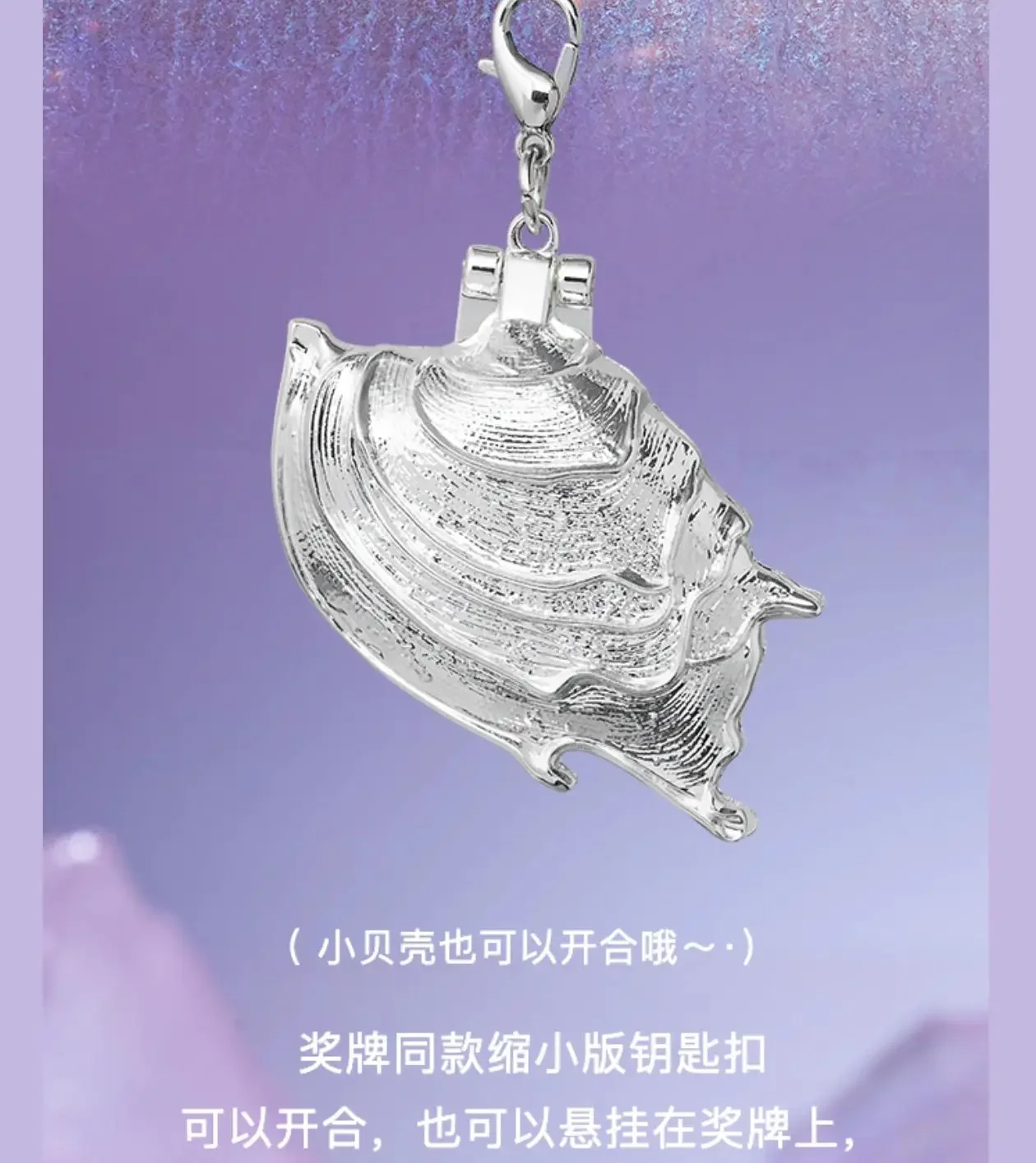 Аниме Любовь и Глубокий космос Рафейэль Косплей Индивидуальная медаль