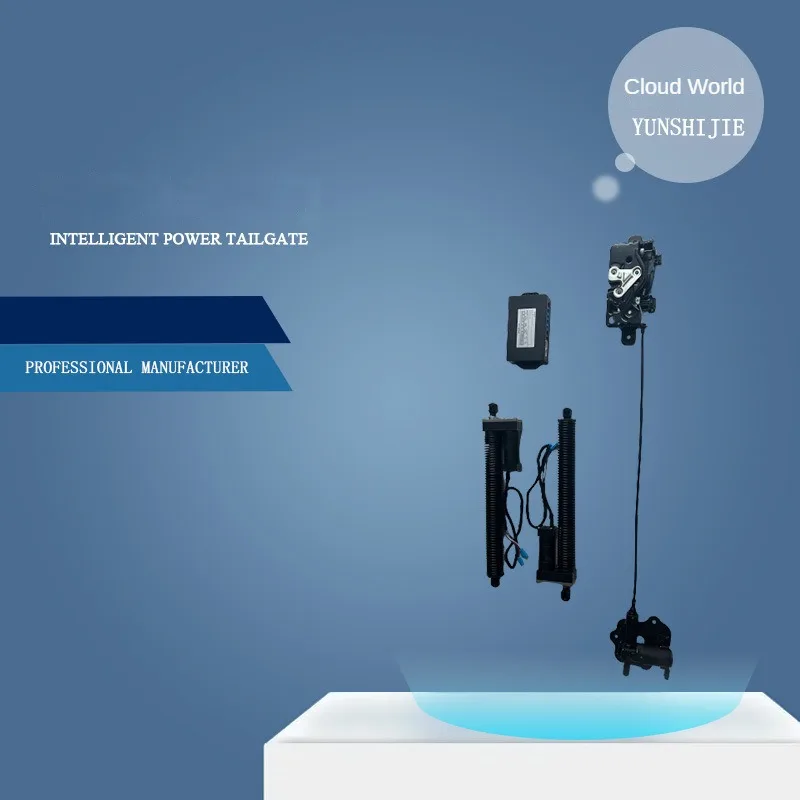 Для интеллектуальной электрической задней двери Baowo смарт-замок багажник