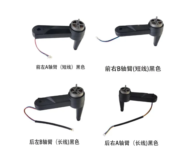 

Запасные части для дрона L900 Pro L900PRO GPS RC