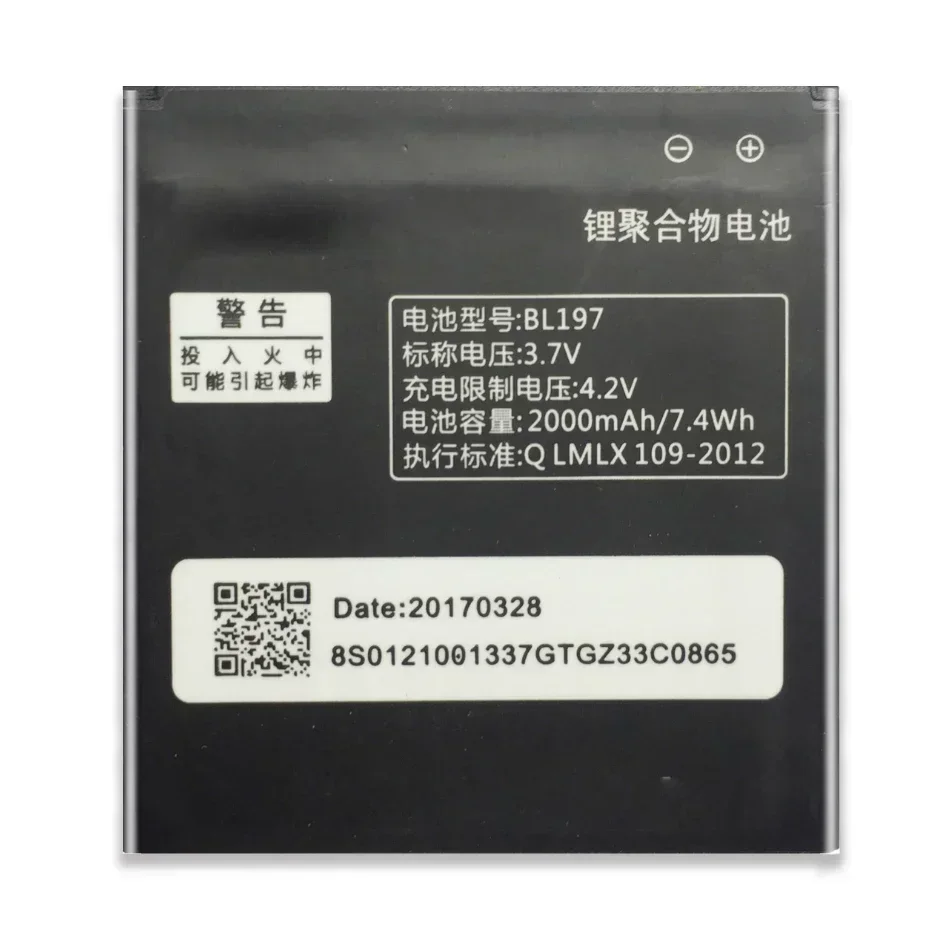Аккумулятор BL197 2000 мАч для LENOVO A800 A820 A820T S720 S720i A798T S889T S868T S899T S750 S889 S870e