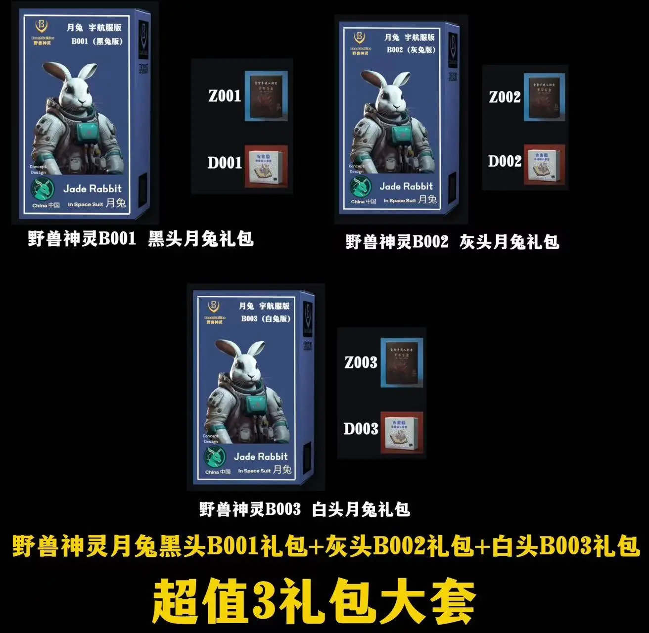 Аксессуары для студийной экшн-Фигурки зверей драконий жемчуг SHF Super Saiyan SSJ B005 006 007